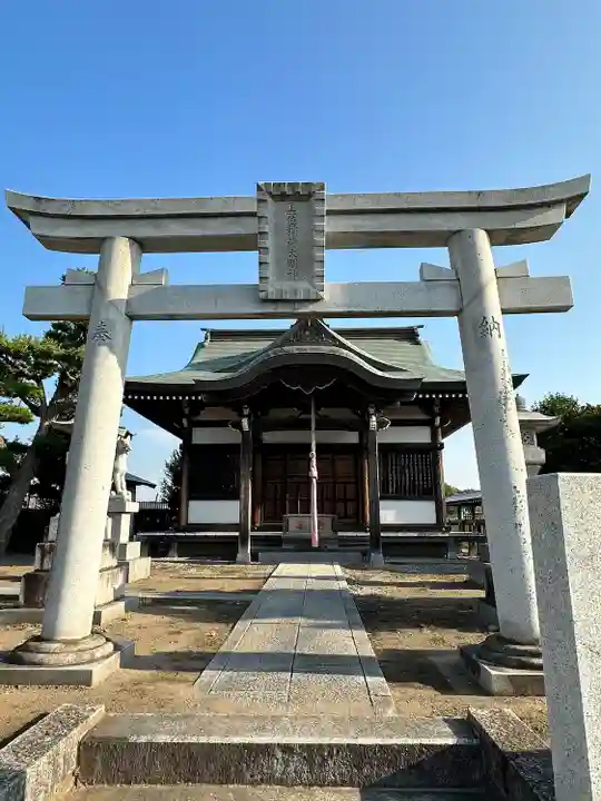稲荷神社(埼玉県)