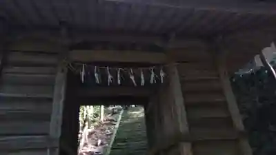 室山熊野神社の山門・神門