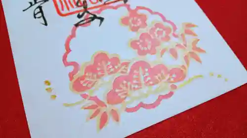 阿邪訶根神社(福島県)