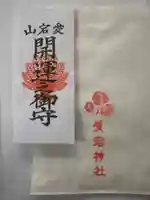 愛宕神社(東京都)