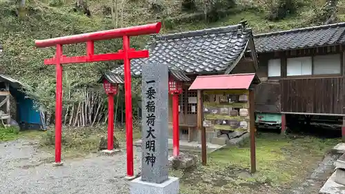 南部神社(岩手県)