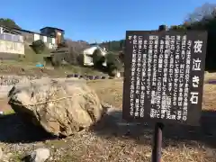 槵觸神社の歴史