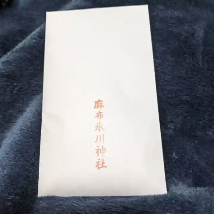 麻布氷川神社(東京都)