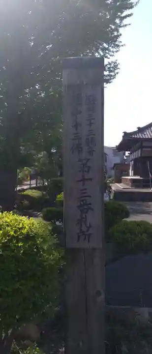 千日堂 不退院の{uncategorized: "未分類", other: "その他", undefined: "問題あり", building: "その他建物", grave: "お墓", sacred_gate: "鳥居", guardian: "狛犬", statue: "像", buddha: "仏像", history: "歴史", nature: "自然", garden: "庭園", animal: "動物", pagoda: "塔", temizu: "手水舎", mountain_gate: "山門・神門", sanctuary: "本殿・本堂", subordinate: "末社・摂社", art: "芸術", scenery: "景色", jizo: "地蔵", ema: "絵馬", goshuin: "御朱印", omikuji: "おみくじ", items: "授与品その他", amulet: "お守り", goshuincho: "御朱印帳", eats: "食事", festival: "お祭り", votive_dance: "神楽", shichigosan: "七五三参", wedding: "結婚式", experience: "体験その他", initially: "初詣", around: "周辺", anti_infection: "感染症対策"}