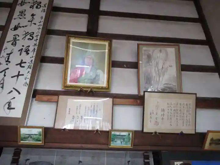 東昌寺(茨城県)