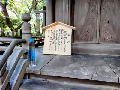 大甕神社(茨城県)