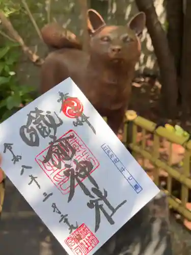 蔵前神社の御朱印