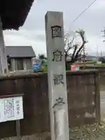 観音教会(国府観音)のその他建物