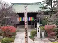 薬師院のその他建物