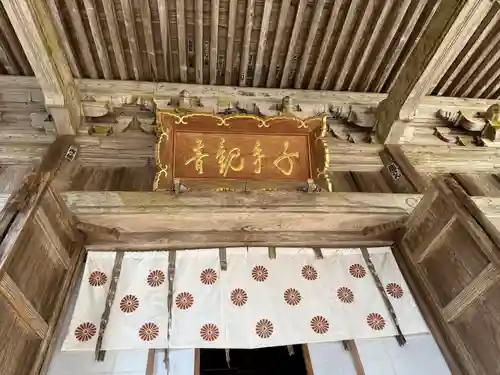 智満寺(静岡県)
