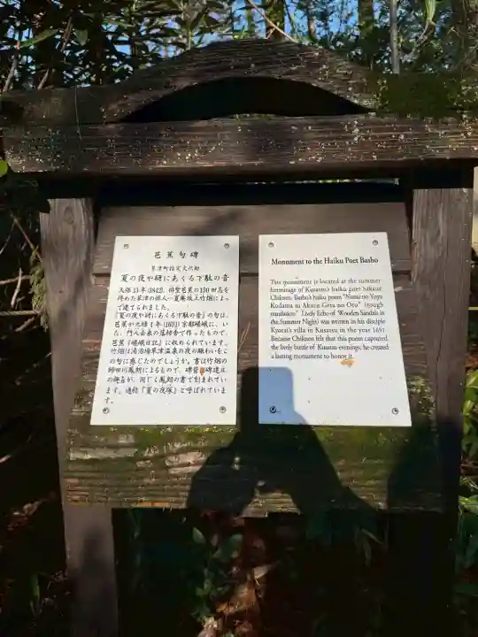 白根神社の{uncategorized: "未分類", other: "その他", undefined: "問題あり", building: "その他建物", grave: "お墓", sacred_gate: "鳥居", guardian: "狛犬", statue: "像", buddha: "仏像", history: "歴史", nature: "自然", garden: "庭園", animal: "動物", pagoda: "塔", temizu: "手水舎", mountain_gate: "山門・神門", sanctuary: "本殿・本堂", subordinate: "末社・摂社", art: "芸術", scenery: "景色", jizo: "地蔵", ema: "絵馬", goshuin: "御朱印", omikuji: "おみくじ", items: "授与品その他", amulet: "お守り", goshuincho: "御朱印帳", eats: "食事", festival: "お祭り", votive_dance: "神楽", shichigosan: "七五三参", wedding: "結婚式", experience: "体験その他", initially: "初詣", around: "周辺", anti_infection: "感染症対策"}