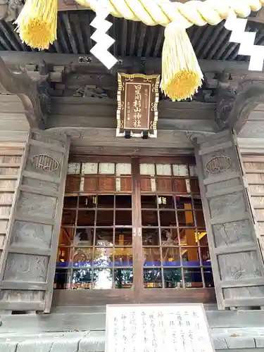 星川杉山神社の本殿・本堂