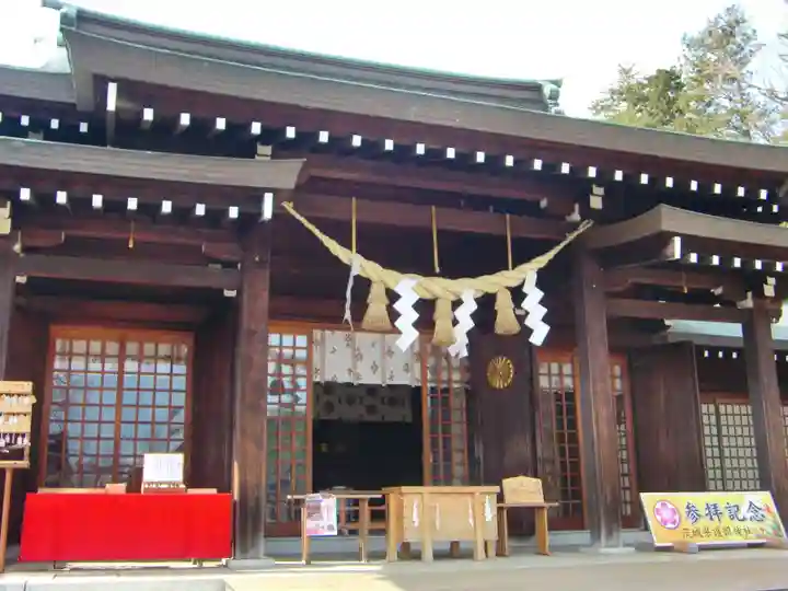 茨城縣護國神社の本殿・本堂