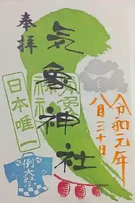 書き置き