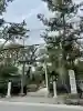 宮山神社(神奈川県)