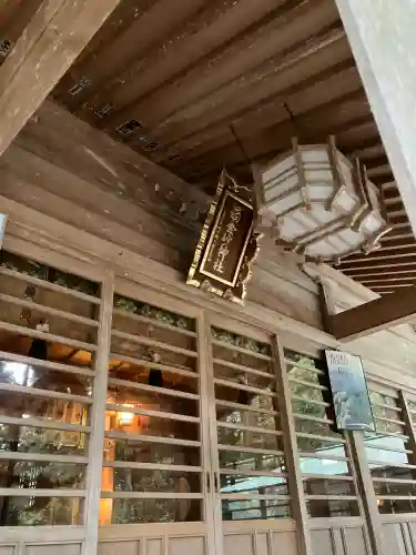 西金砂神社(茨城県)