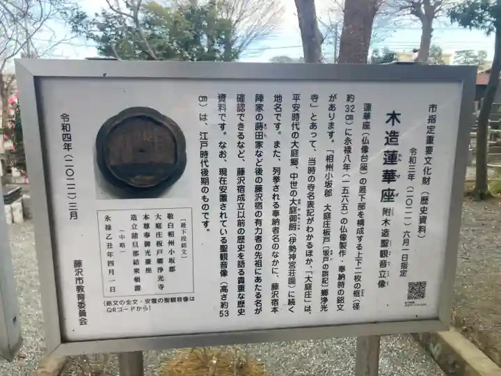 常光寺の{uncategorized: "未分類", other: "その他", undefined: "問題あり", building: "その他建物", grave: "お墓", sacred_gate: "鳥居", guardian: "狛犬", statue: "像", buddha: "仏像", history: "歴史", nature: "自然", garden: "庭園", animal: "動物", pagoda: "塔", temizu: "手水舎", mountain_gate: "山門・神門", sanctuary: "本殿・本堂", subordinate: "末社・摂社", art: "芸術", scenery: "景色", jizo: "地蔵", ema: "絵馬", goshuin: "御朱印", omikuji: "おみくじ", items: "授与品その他", amulet: "お守り", goshuincho: "御朱印帳", eats: "食事", festival: "お祭り", votive_dance: "神楽", shichigosan: "七五三参", wedding: "結婚式", experience: "体験その他", initially: "初詣", around: "周辺", anti_infection: "感染症対策"}