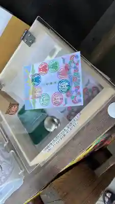 岩崎神社(長野県)