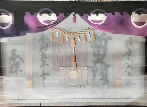 新田神社(東京都)