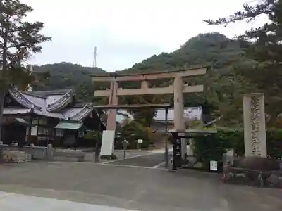 愛媛縣護國神社(愛媛県)