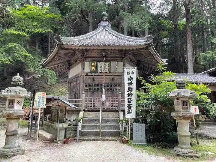 尾高山 観音堂(三重県)