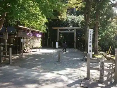 瀧原宮(皇大神宮別宮)(三重県)