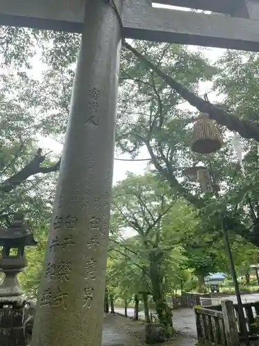 天鷹神社(岐阜県)