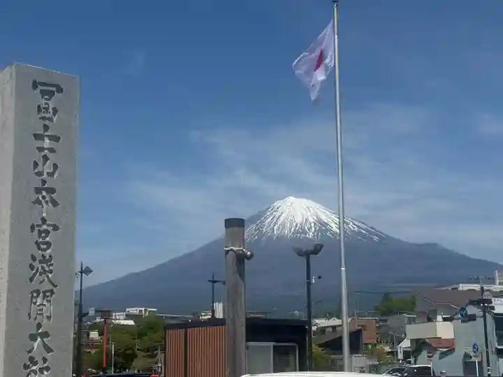 富士山本宮浅間大社(静岡県)