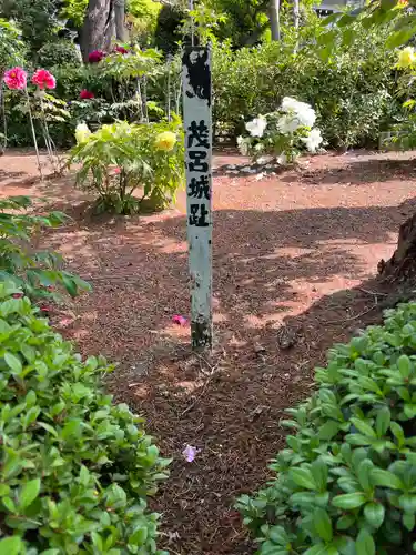 退魔寺(厄除茂呂不動尊)(群馬県)