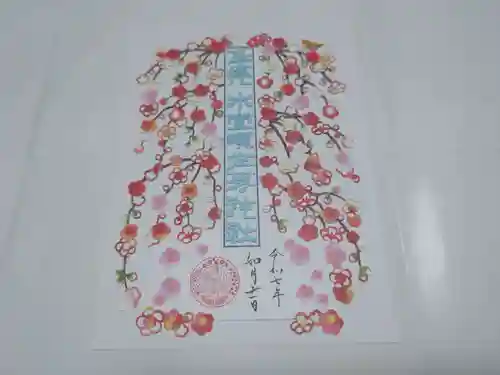 水堂須佐男神社(兵庫県)