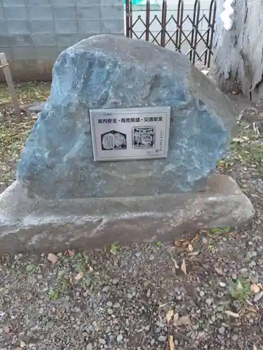 三ツ石神社のその他建物