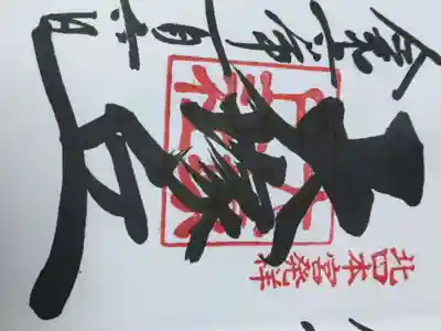 大塚丘(山梨県)