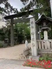 安久美神戸神明社(愛知県)