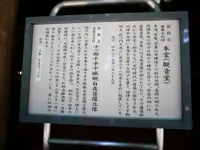 塩船観音寺のその他建物