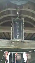 諏訪神社の本殿