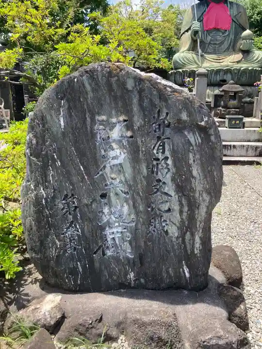 霊巌寺(東京都)