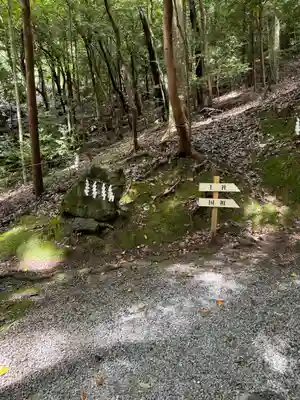 出雲大神宮(京都府)
