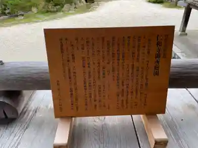 仁和寺(京都府)