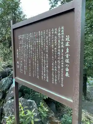 法蔵寺(愛知県)