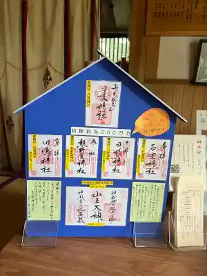 赤木日枝神社(佐賀県)