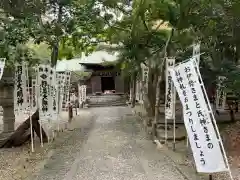 羽豆神社(愛知県)