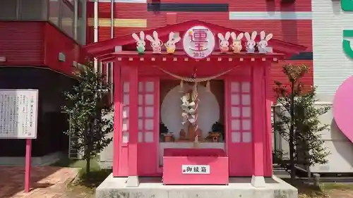 運玉神社(群馬県)