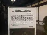 見法寺(山梨県)