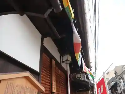 大福寺のその他建物