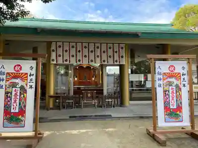 八劔神社の本殿・本堂