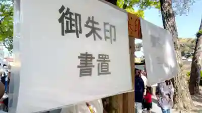 坂本八幡宮のその他建物