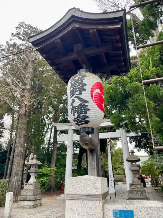 武蔵野八幡宮(東京都)