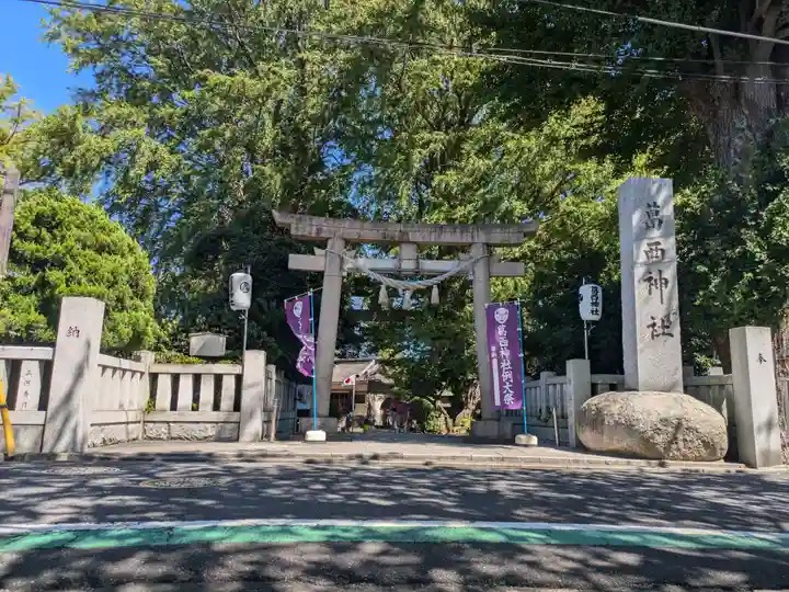 葛西神社(東京都)