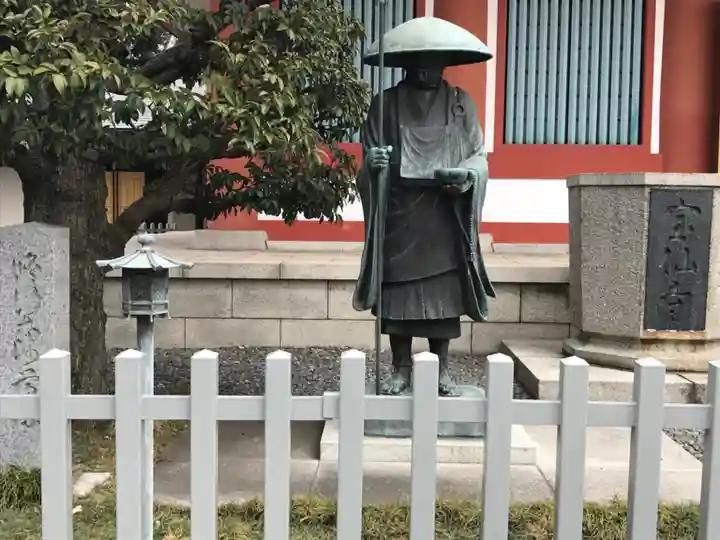 宝仙寺の像