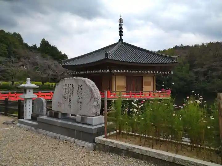 安倍文殊院 (奈良県)